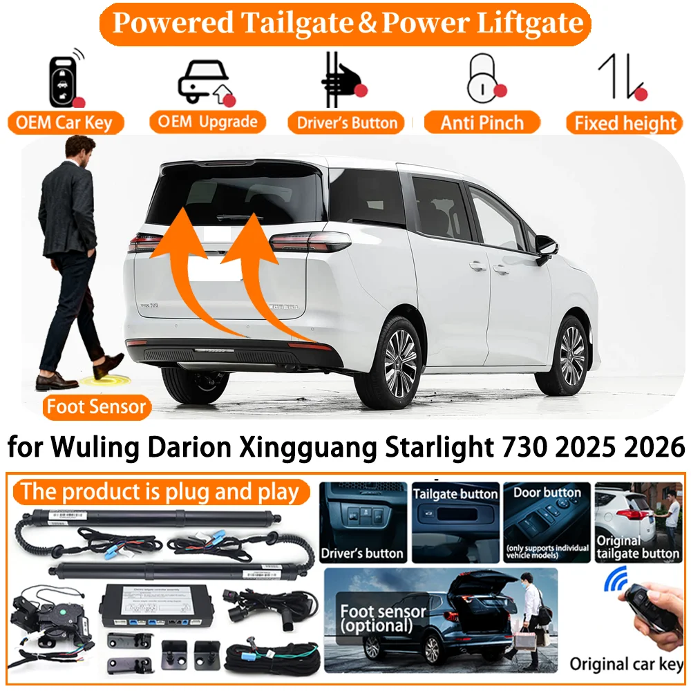 Car Powered Tailgate system for Wuling Darion Xingguang Starlight 730 2025 2026 Auto Electric Power Tailgate Tail Gate Lift kit