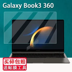 AntiScratch Clear Flexible Nanocoated Film Anti-glare Matte Screen Protector Cover For Samsung Galaxy Book 3 360 13.3