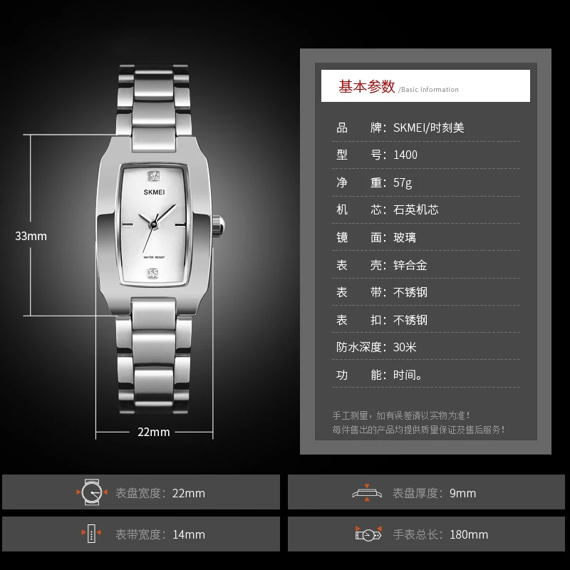 SKMEI Lady Romantic Style Elegance Watches Ladies Casual Outdoor Waterproof Quartz Watch  Fashion Luxury Wristwatches For Women