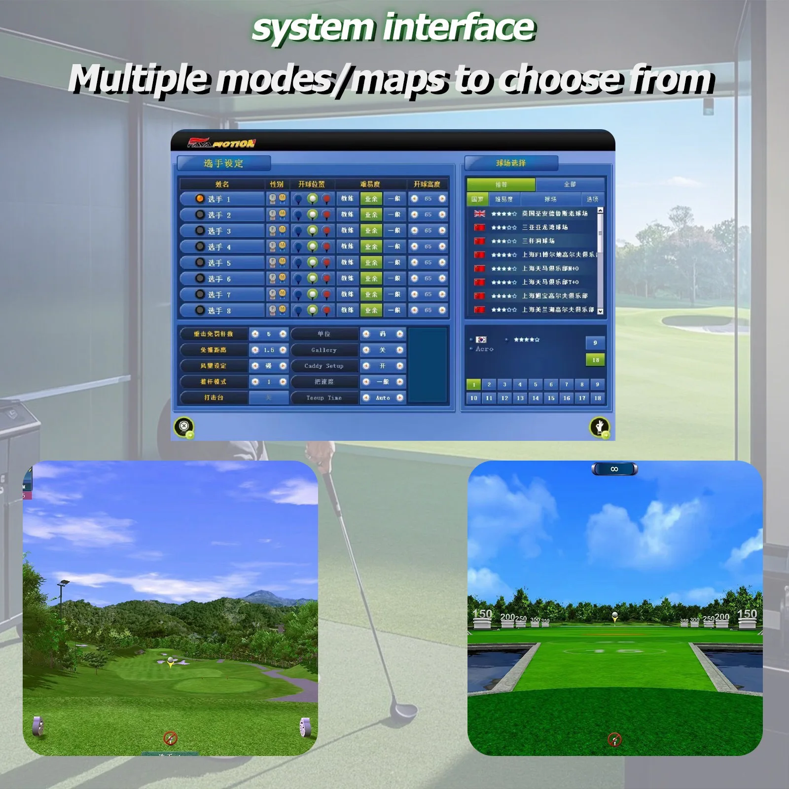 محاكي جولف متعدد الوظائف 4K عالي الوضوح، صوت حلقة دولبي، مساحة OB KTV، ستة وظائف #4