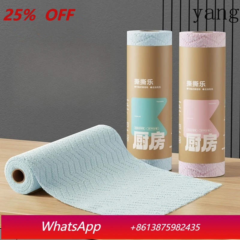 LMM household absorbent dishcloth kitchen thickened lazy rag scouring cloth
