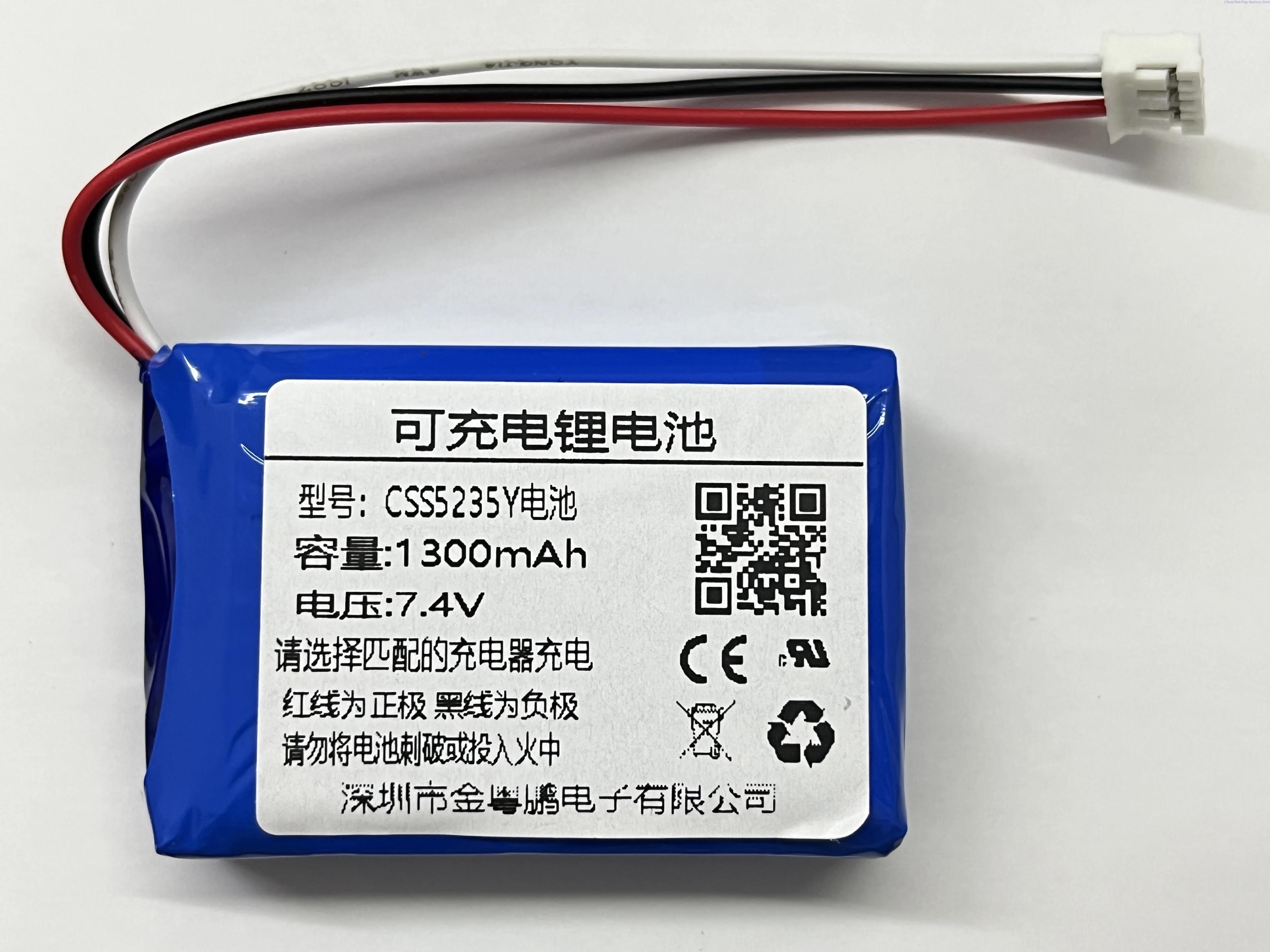 Allccx 7.4V 1300Mah…