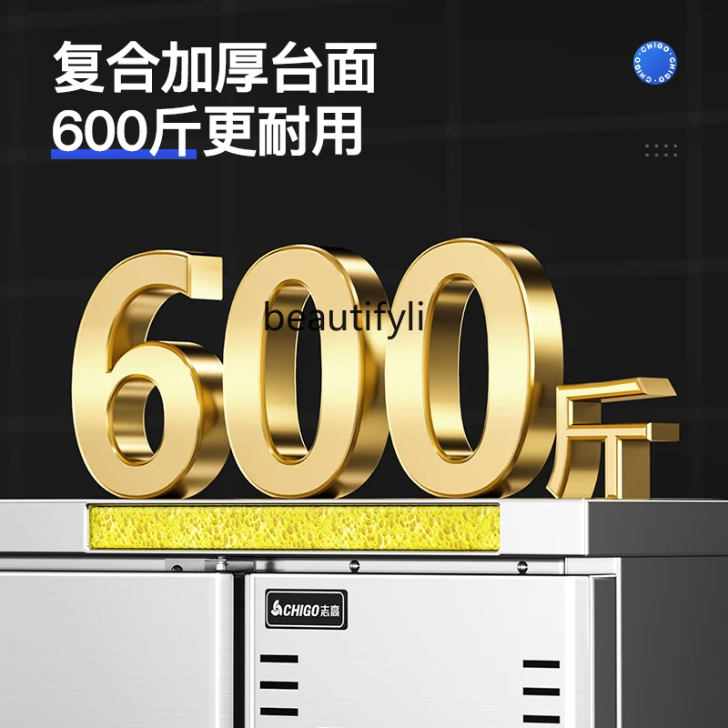 Banco de trabajo refrigerado por aire Congelador sin escarcha Barra de agua para té de la leche Cocina comercial Consola horizontal de mantenimiento fresco