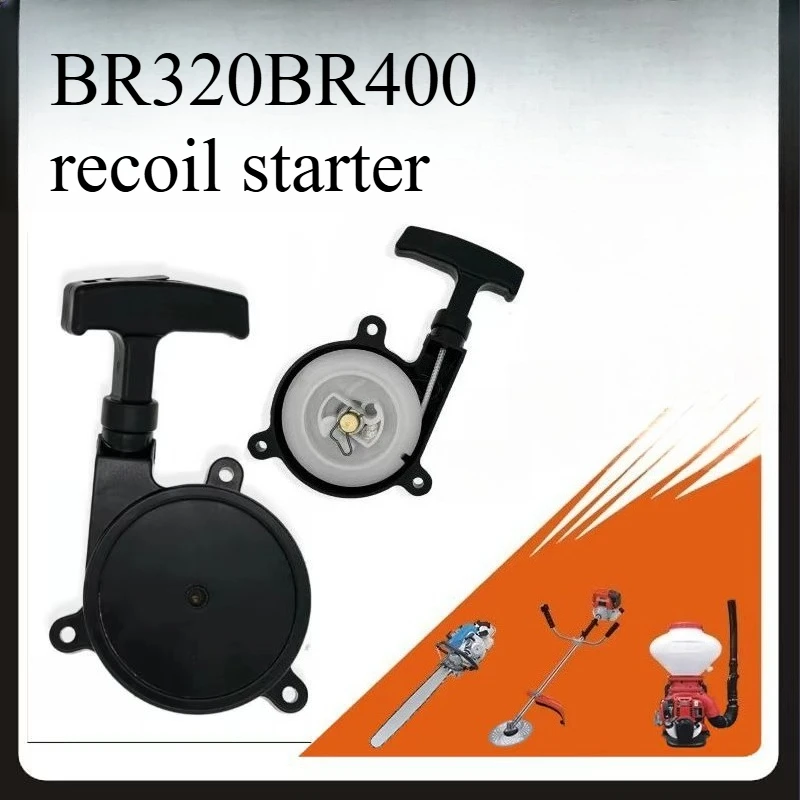 

Ручной стартер для STIHL BR420, BR340, BR380, BR400, SR420 (4203 190 0405)