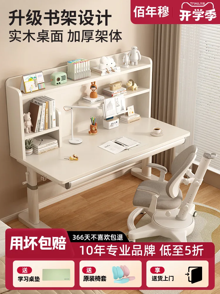 

Children's Study Table, Primary School Students' Household Liftable, Bookcase, Desk And Chair Combination, Solid Wood Desk