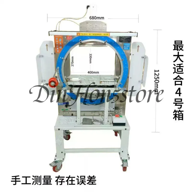 Automatic Carton Slitting and Sealing Machine, Tape Packaging and Sealing Machine