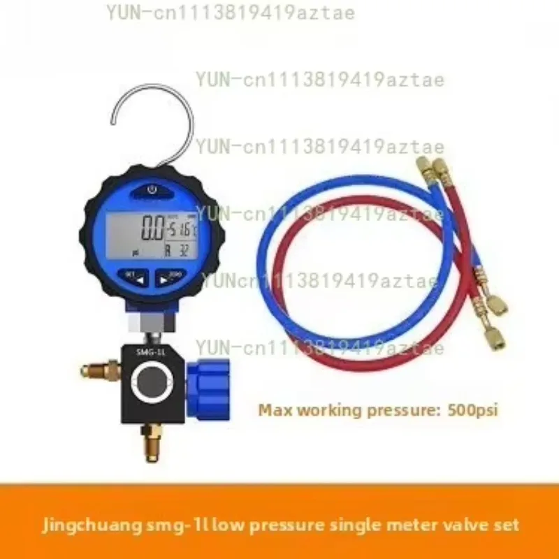 Air conditioner pressure gauge PG-30 precision digital display meter R22 household air conditioner fluoride meter plus