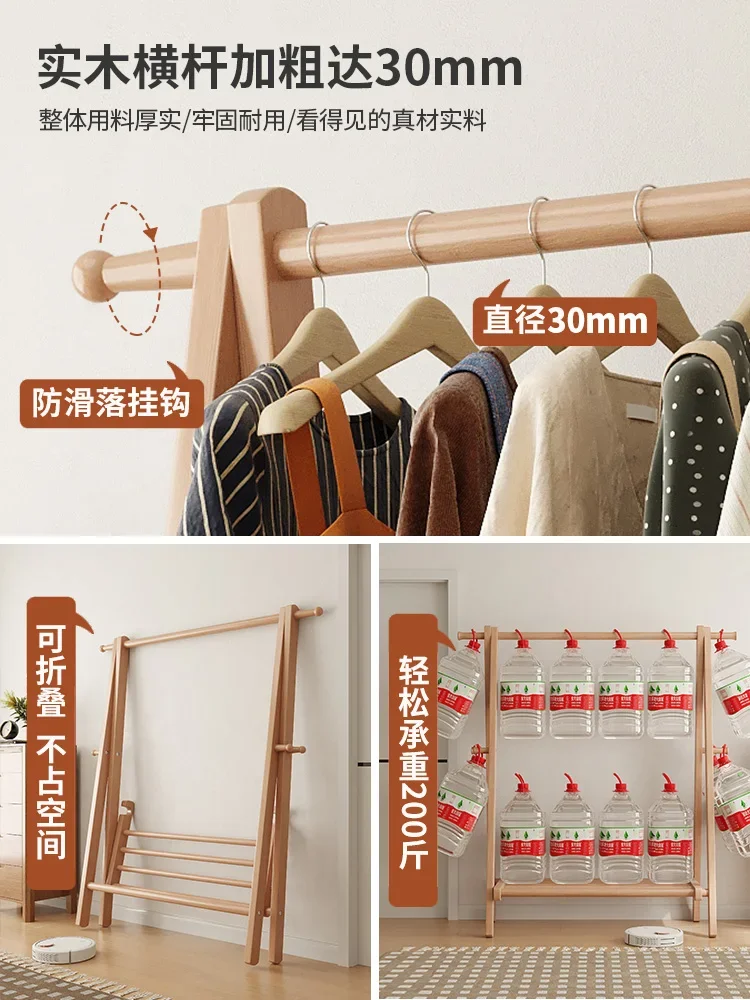 Foldable solid wood hanger floor to ceiling bedroom home hanger room coat rack simple bedside clothes rack