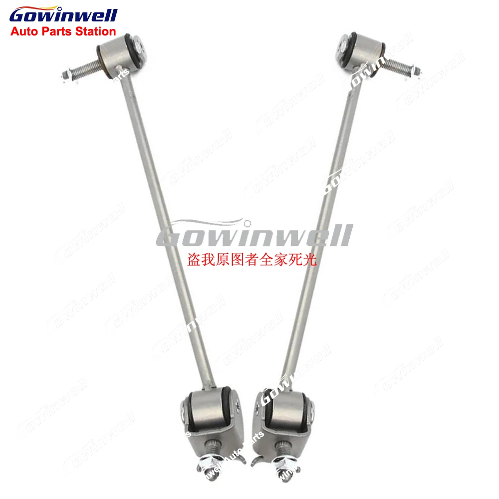 

2pcs Rear Control Arm Stabilizer Link For Mercedes S-CLASS W222 S350 S400 S450 S500 S550 S560 4Matic A2223200389 A2223200489