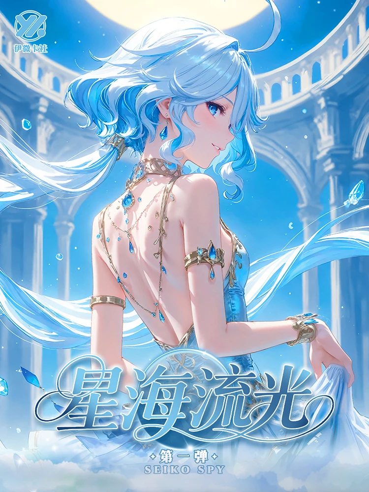 Hurtownia Najnowsze Karty Akrylowe w Formatie A4 z Motywem Gwiezdnego Morza, Bajka Bogini Światła, Waifu, Szklane Karty Yae Miko, Zabawki Doujin, Tablice Artystyczne, Prezenty, Rok 2025