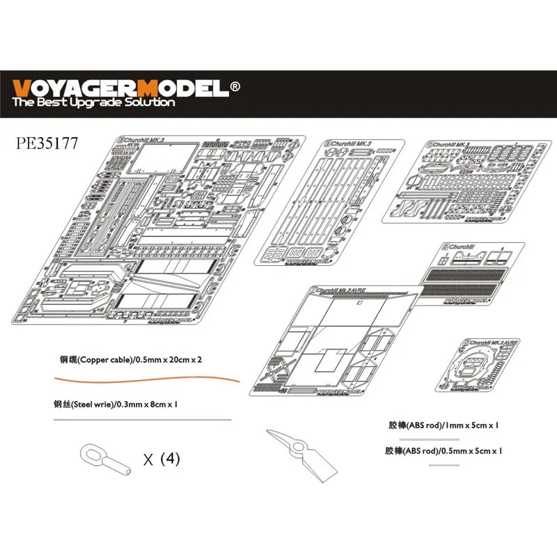 Voyager Model PE35177 1/35 Scale WWII British Churchill Mk.III AVRE(For AFV CLUB 35167)