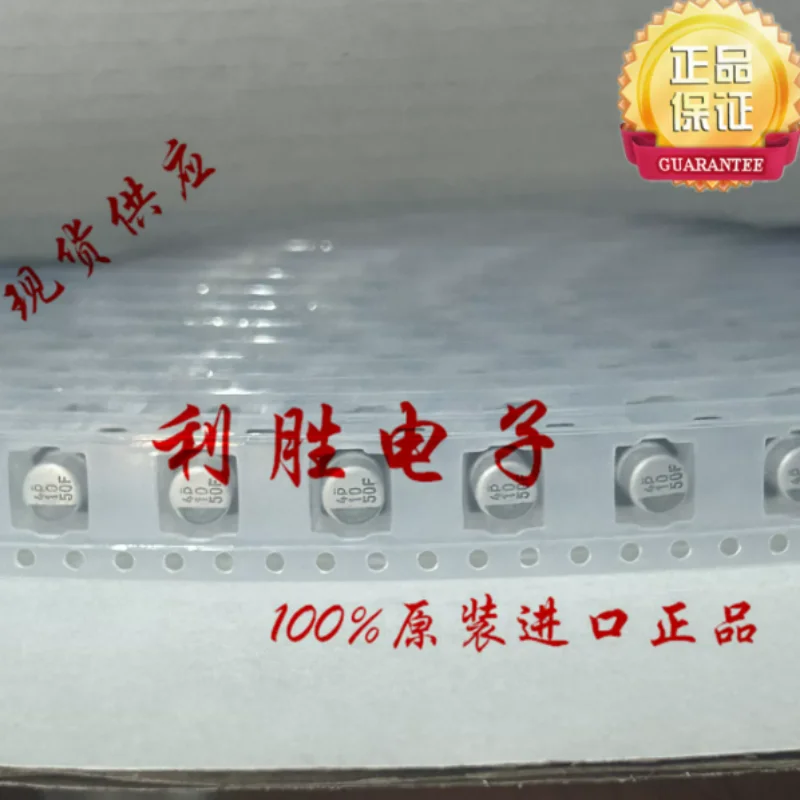 10PCS-100PCS  10UF 50V Korean Sanhe SMD SMD capacitor 50V10UF 5 * 5 SC 105 degrees