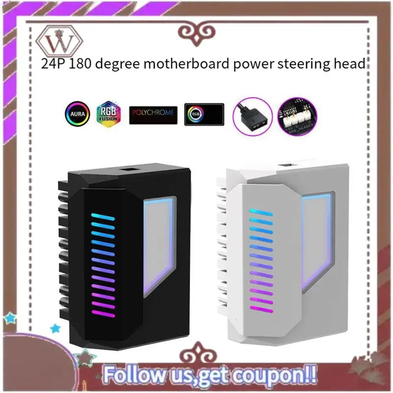 ABBG-ATX 24-контактный адаптер 180 градусов ARGB адаптер 5 В синхронизация для настольного ПК материнская плата DIY компьютерные аксессуары