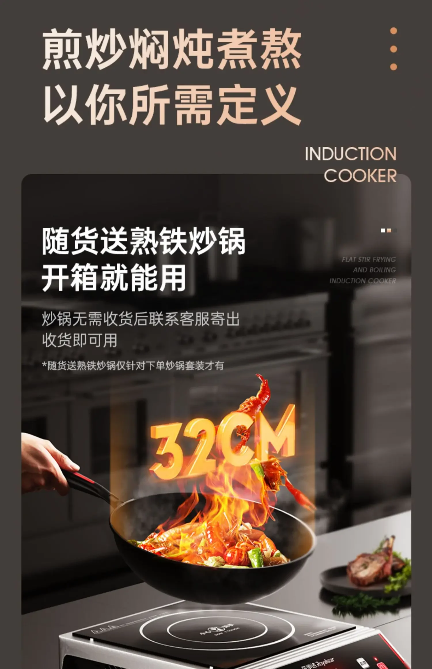 Kompor Induksi Daya Tinggi Royalstar 220V Kelas Komersial dengan Permukaan Cekung untuk Memasak Cepat DA