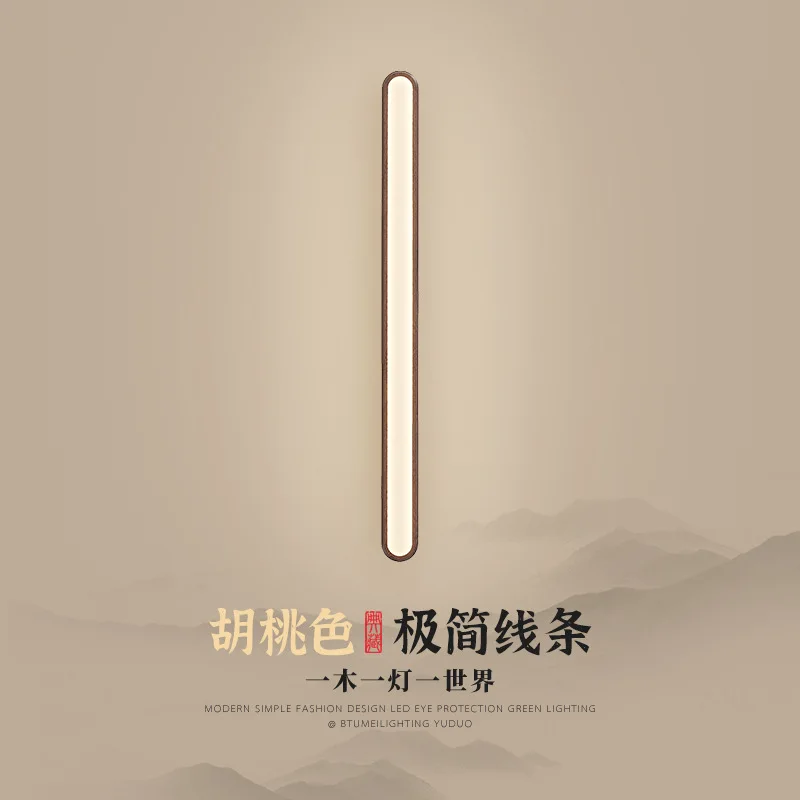 مصباح جداري طويل متوسط الحجم من خشب الجوز العتيق ياباني قديم ذو طابع واحد لغرفة المعيشة وخلفية غرفة النوم بجانب السرير بسيط #2