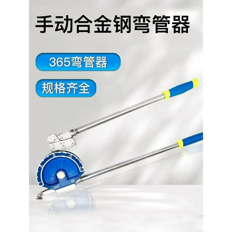 

Сверхмощный трубогиб 180 градусов 15 мм CT-365-15 мм для медных алюминиевых железных труб