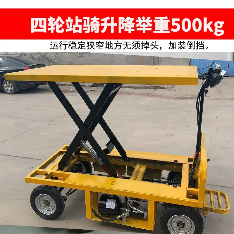 Scissor type hydraulic small lifting platform, electric lift, flatbed driver, trolley, transport vehicle, truck trolley