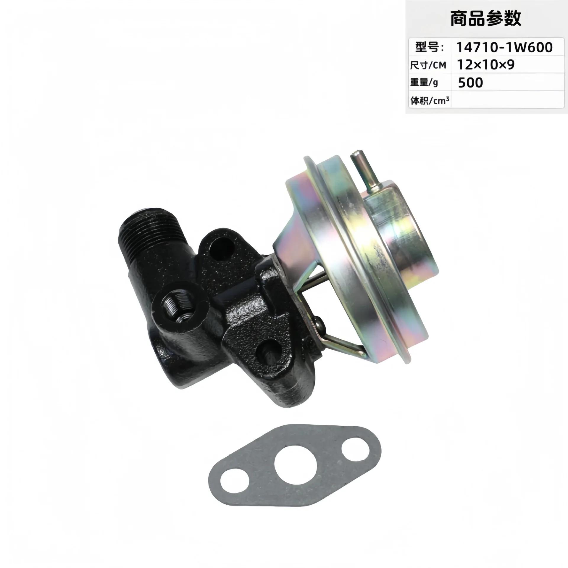 EGV598 14710-1W600 For Nissan 2004-1998 Auto Parts EGR Valve Exhaust Gas Circulation Valve