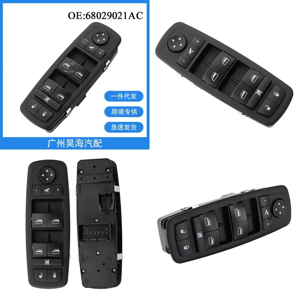 

68029021AC for Chrysler Caravan 2008 2009 Power Window Switch Button Replacement Auto Parts for Vehicle Interior Accessories