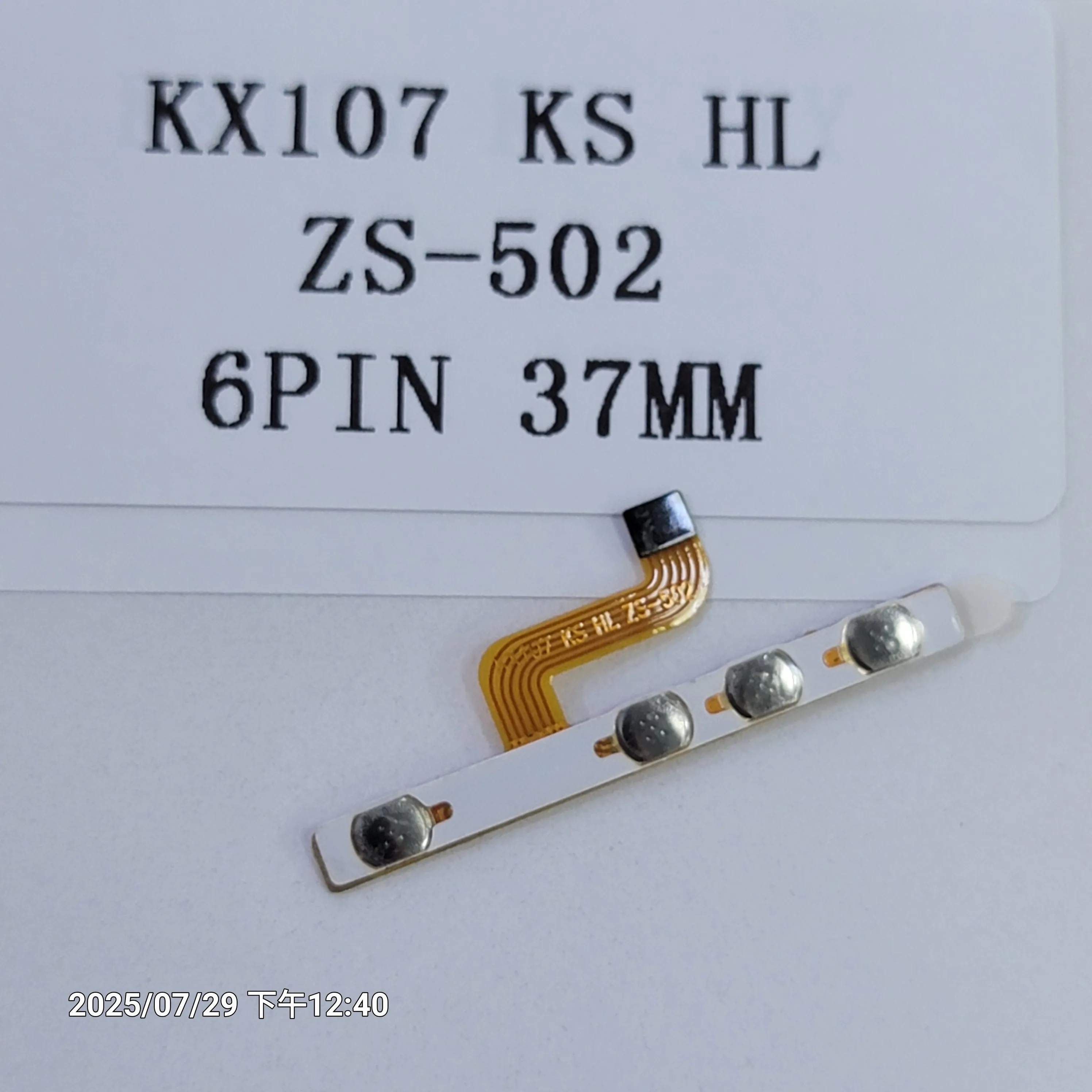 For KX107 KS HL ZS-502 6PIN 37MM Tablet spare parts Switch on off Power Volume button Cable Flex