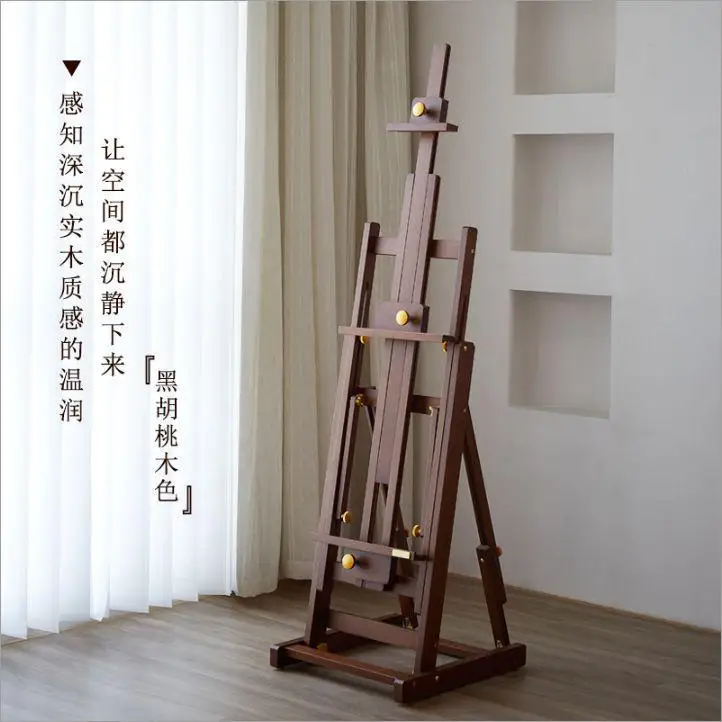 

Italian minimalist light luxury walnut color professional artist retro flat dual-purpose oil painting stand solid wood floor eas