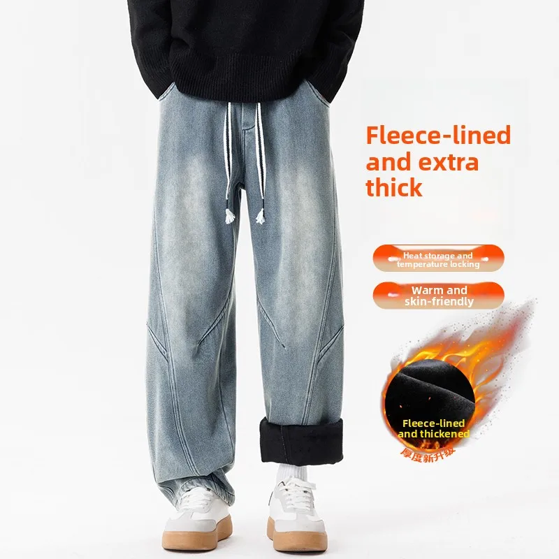 

2025 New Men's Fleece-Lined Bootcut Jeans Thickened Winter Relaxed Fit Elastic Waist Distressed Wash Wide Leg Casual Pants
