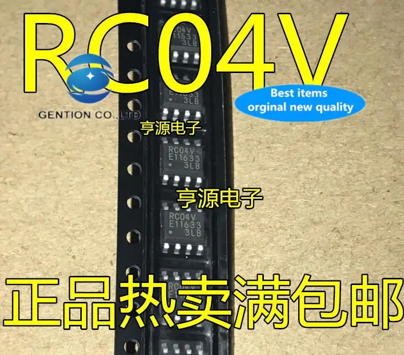 

10 шт. 100% оригинал, новый в наличии MB85RC04V Шелкография: RC04V MB85RC04VPNF-G-JNERE1 сегнетоэлектрическая память