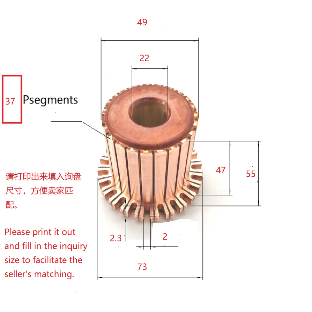 30.2*13*25（28）*26P Bhy-2626-26-13 Suitable for Automotive Bridge Motor Commutator