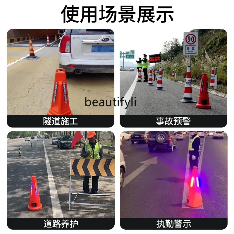

Rechargeable sound and light road cone alarm high-speed construction cone barrel reflective cone led warning light