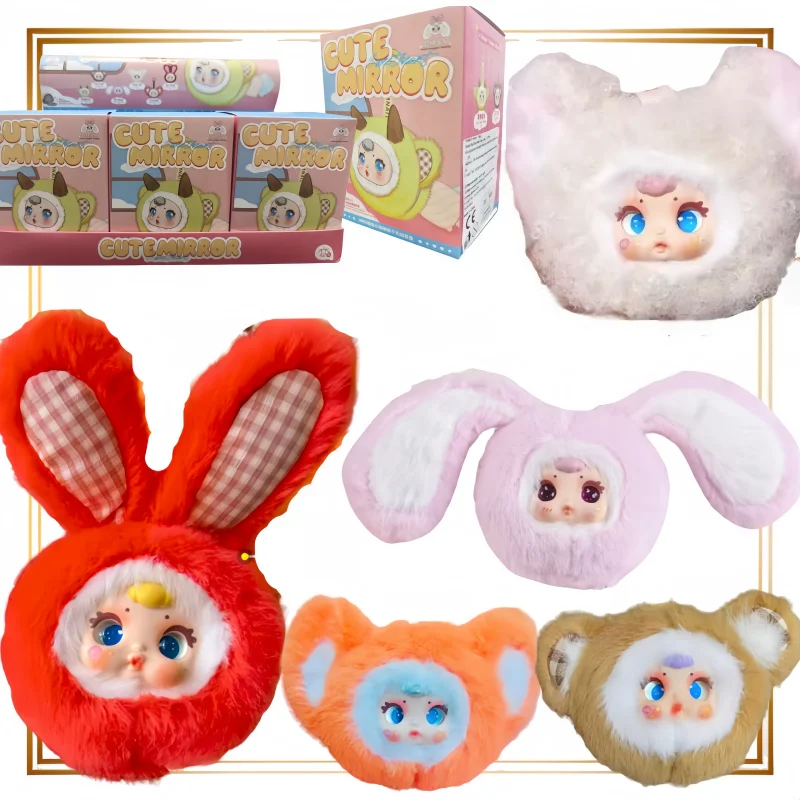 

Genuine MM Milk Candy Plush Keychain Surprise Box Cosmetic Mirror Pendant Mystery Gift for Girls Anime Blind Box Peripherals