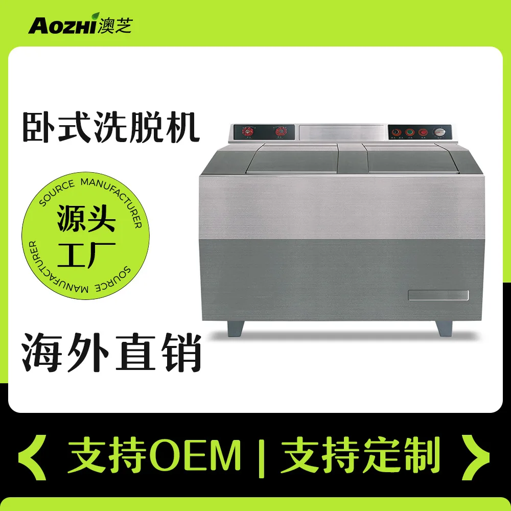 غسالة صناعية من نوع الطبل الأفقي ذات الأسطوانة المزدوجة 15 كجم آلة تنظيف ملابس العمل شبه الأوتوماتيكية للعمال #1