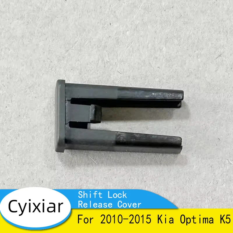 Shift Lock Release Cover For 2010-2015 Kia Optima K5 846582T000VA 846582T000 84658-2T000