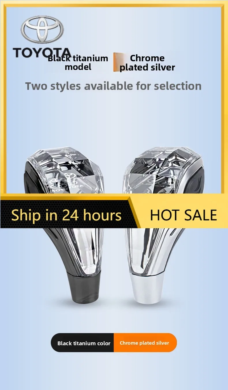 

Наклейки для автомобилей Toyota 2026: Накладка на ручку переключения передач для Toyota Yaris, Voxy, Prius, Corolla, Camry, RAV4, Levin, Vios, Corolla Y