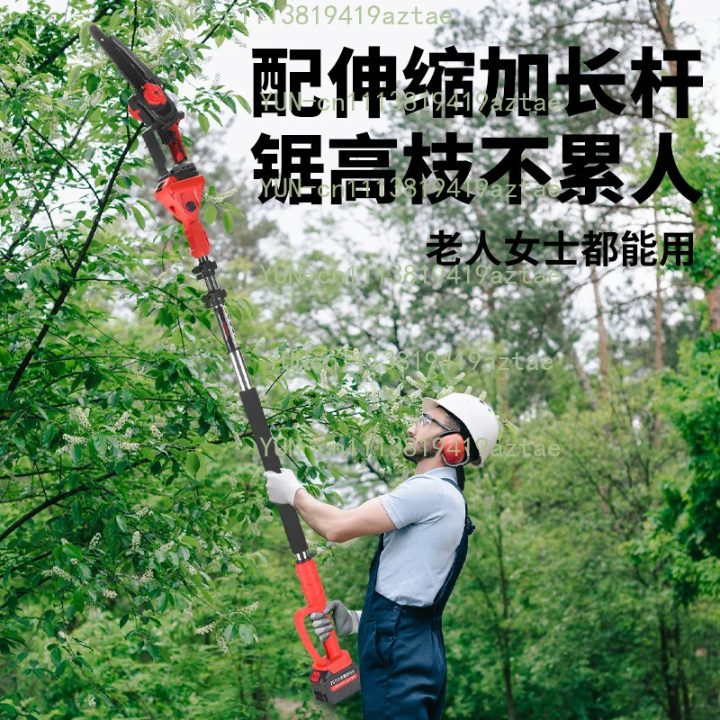 High Branch Saw Rechargeable Electric Extension Telescopic Rod Pruning Saw Garden High-altitude Logging Saw 8 Inch Chainsaw