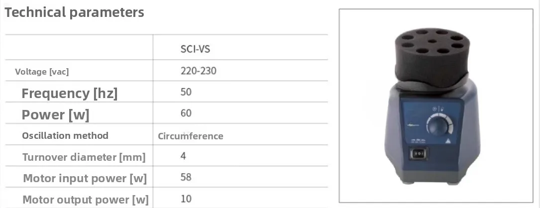 طقم خلاط قابل للتعديل SCI-VS MX-S خلاط دوامي