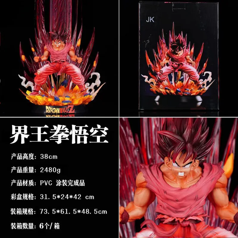 38cm Kaiouken Son Goku Figurine Dragon Ball Son Goku Action Figures PVC Anime Collection Model Toys Ornamen Birthday Gifts