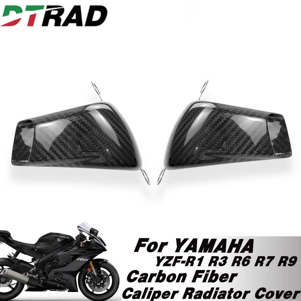 DTRAD Carbon Fiber Calipers Bracket Brake Disc Cloor Guard For YAMAHA YZF-R1 R6 R3 R7 R9 2025 Brake Intake Cooling Ducts