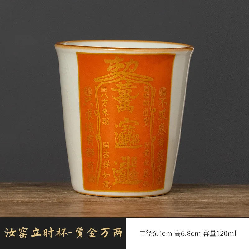 

Ru Kiln Gongfu Чайная чашка Одиночная чашка для личного использования Высококачественная керамическая мастер-чашка может использоваться для заваривания чая Высококачественная подарочная коробка