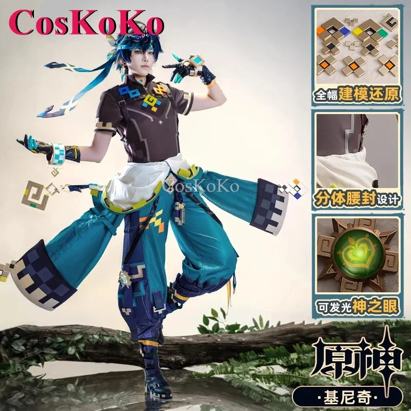 CosKoKo Kinich تأثيري لعبة Genshin تأثير زي مجموعة كاملة وسيم الزي الرسمي هالوين حفلة لعب الأدوار الملابس S-XXL جديد