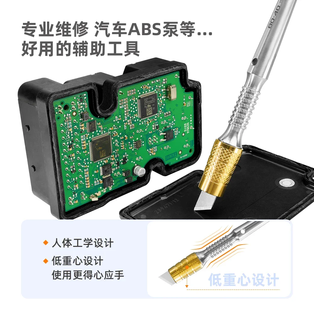 Multifunctional stainless steel cutting knife chisel for car Automotive ABS pump circuit board Opening tools Auto repair tools