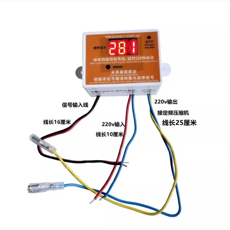 Variable frequency compressor maintenance Variable frequency refrigerator Change fixed frequency compressor, replacement board