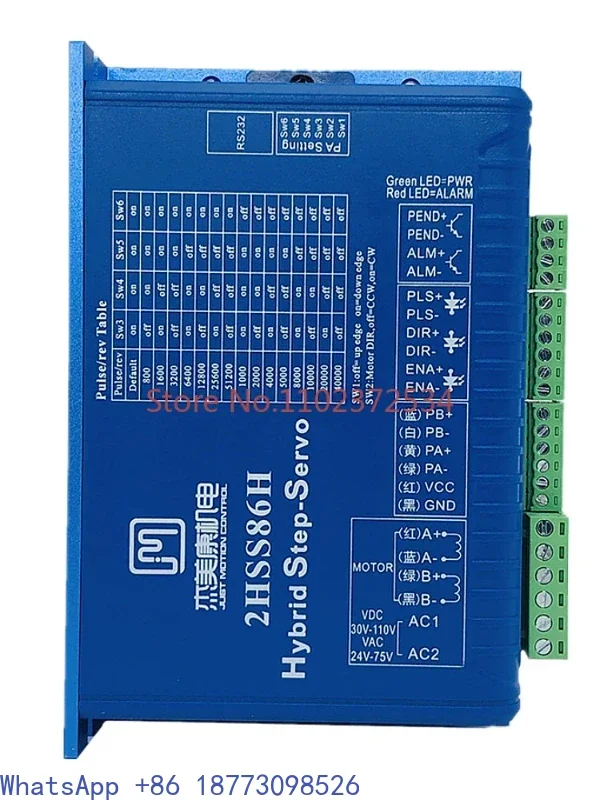 

JMC 2HSS86H-A-5/24 two-phase stepping motor driver 86 closed-loop stepping motor controller