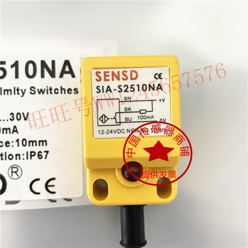 sensd-sia-s2510na-sia-s2510pa-金属誘導近接スイッチホット販売新着センサー