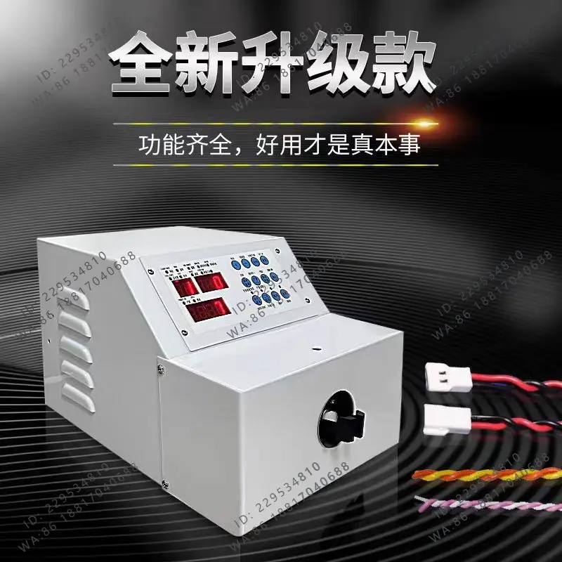 220V multifunctional electric stranding machine, automatic stranding machine