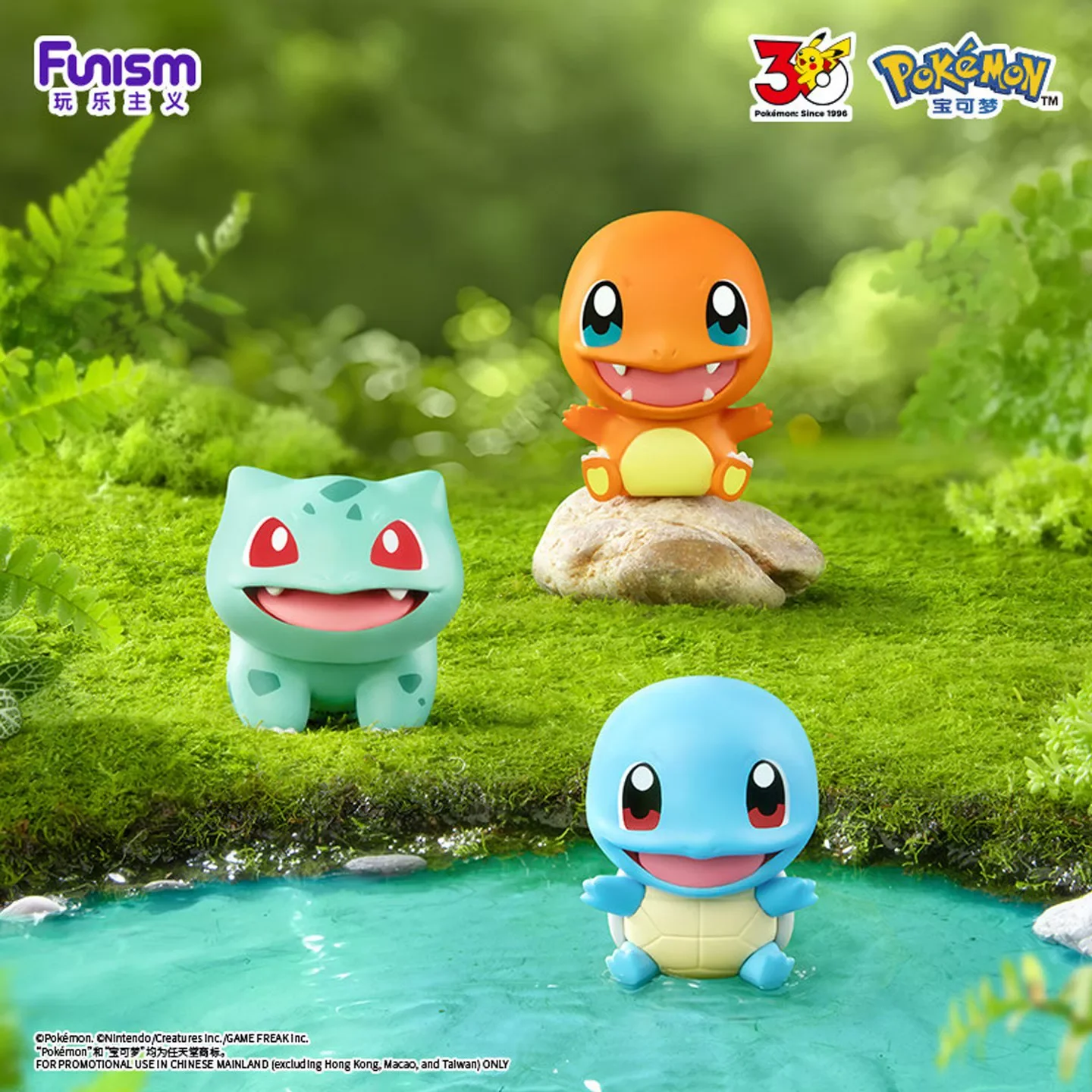 Genuine Funism X Pokémon Palmsize Wonders First Partner 30th Anniversary Blind Box Series Bulbasaur Squirtle Charmander Toy Gift image 3