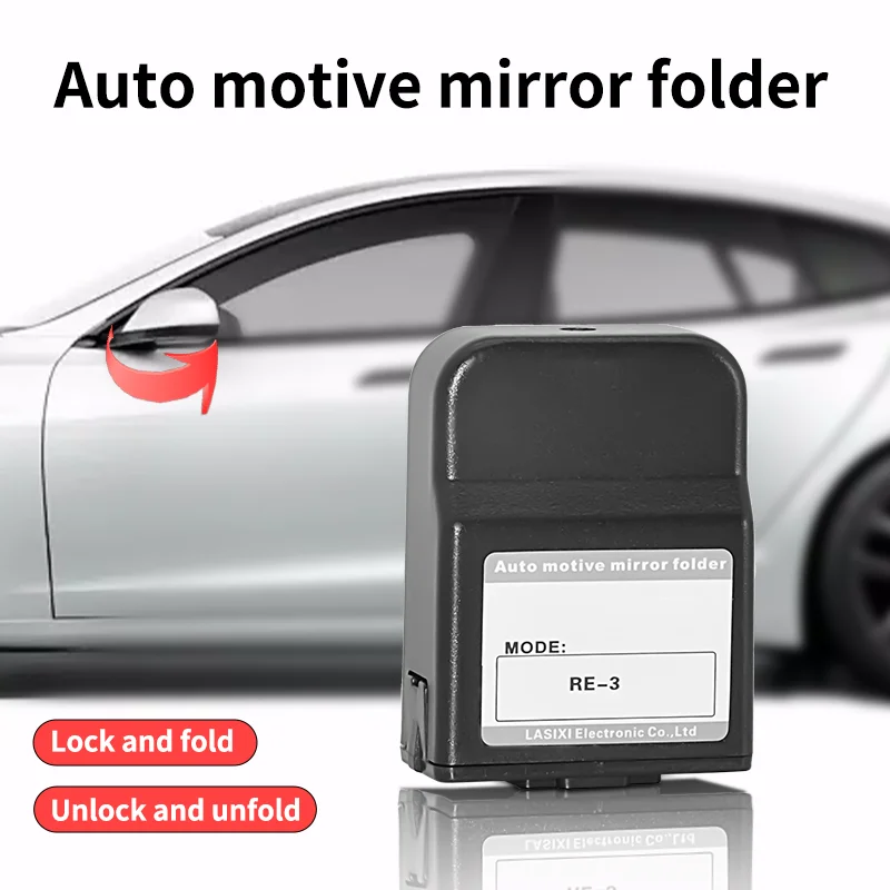 Car automatic fold rearview mirror module Car keys lock automatic fold rearview