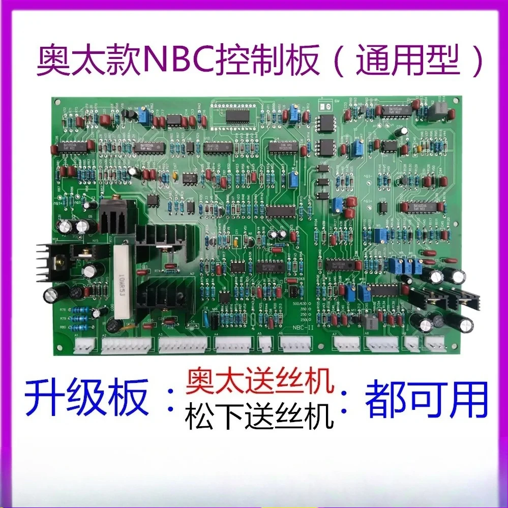 Motherboard NBC500/350 control panel circuit board two mainstay welding machine (debug)