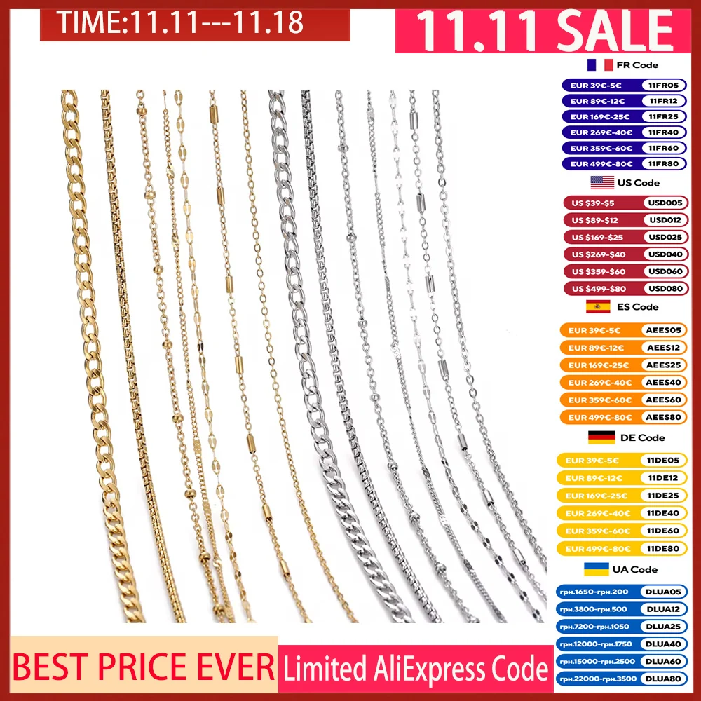 No Fade 2Meters Stainless Steel Chains Gold Color Lips Beads Beaded Chain for Jewelry Making DIY Necklace Bracelet Accessories