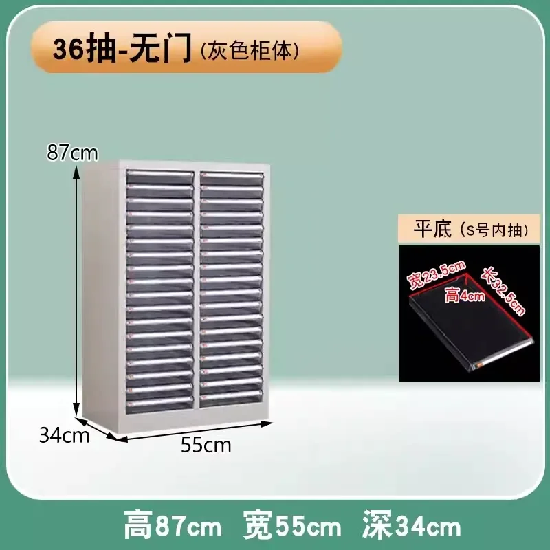 File Cabinet Drawer Type A4 Paper Bill Multi-layer Classification Box File Cabinet Contract Data Rack Baking Storage Sample Cabi