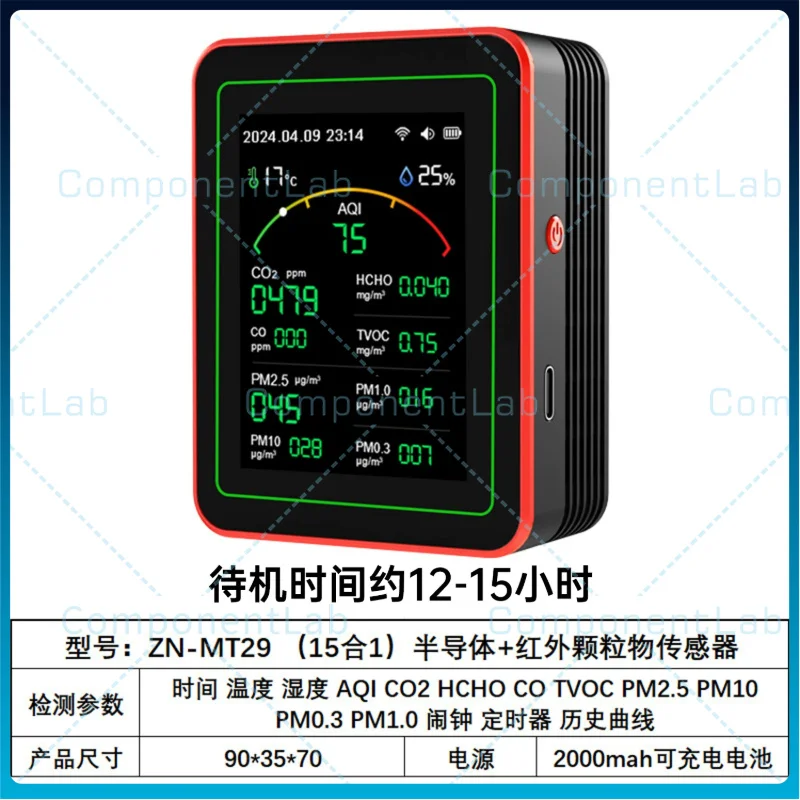 For Tuya WiFi 15-in-1 CO₂ Monitor with PM0.3, PM1.0, PM2.5, PM10, and Formaldehyde Detection